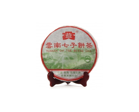 陆河普洱茶大益回收大益茶2004年彩大益500克 件/提/片